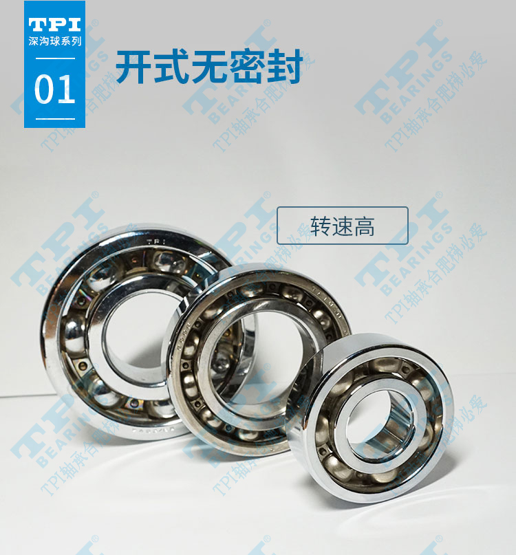 TPI軸承,臺灣TPI軸承,TPI軸承官網(wǎng),