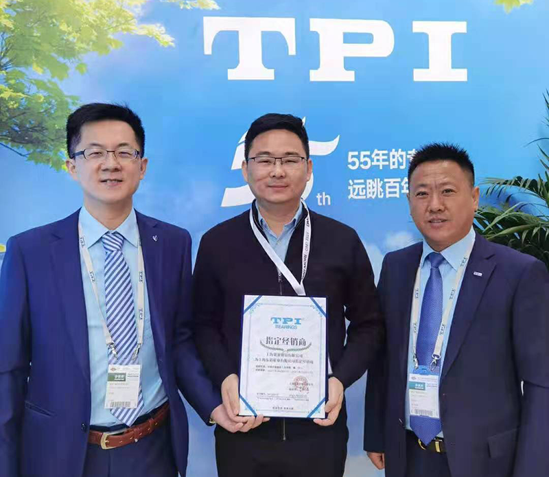 TPI軸承,臺灣TPI軸承,TPI軸承官網(wǎng),