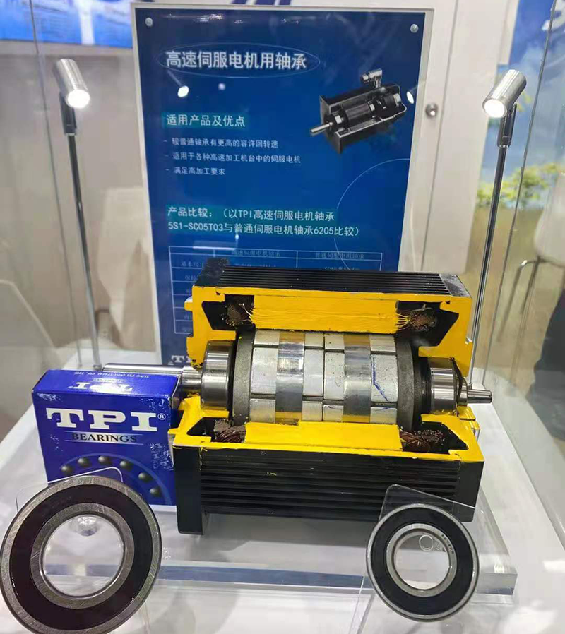 TPI軸承,臺灣TPI軸承,TPI軸承官網(wǎng),