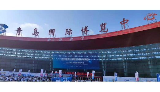 TPI參加JM2021第二十四屆青島國際機床展覽會