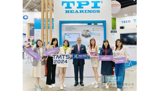 TPI軸承亮相2024TMTS臺灣國際工具機展,收獲滿滿.