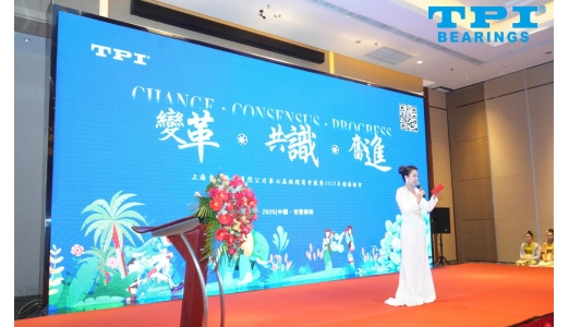 榮膺臺灣TPI軸承2025年度最佳進步獎