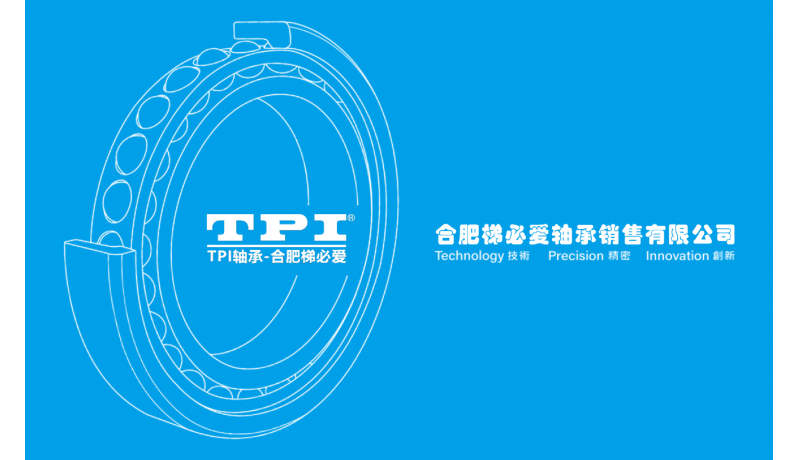 合肥梯必愛(ài)受邀省機(jī)電協(xié)會(huì)產(chǎn)業(yè)聯(lián)盟供需對(duì)接會(huì)
