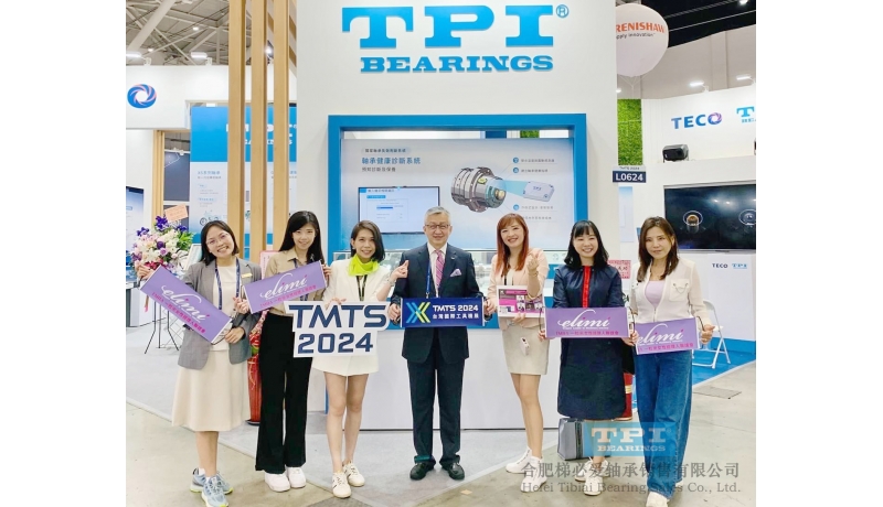 TPI軸承亮相2024TMTS臺灣國際工具機展,收獲滿滿.